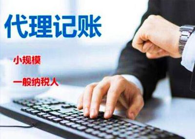 蕪湖注冊公司
