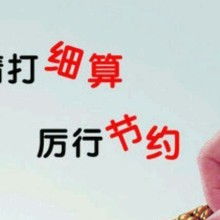 北京會計服務