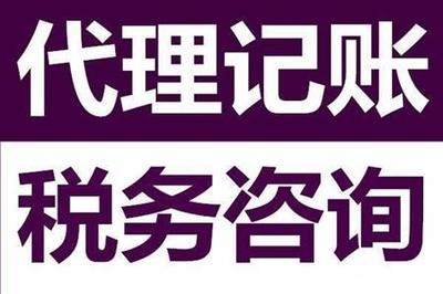 天津武清區辦理食品經營許可提供下戶核查地址