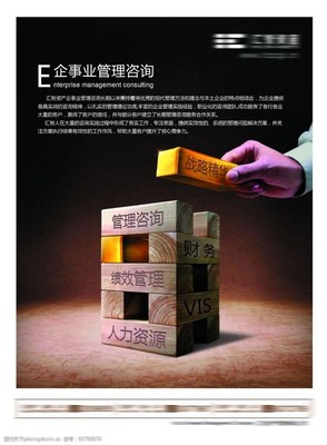 宣傳產品單頁圖片素材